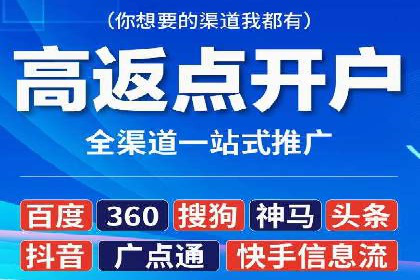 短视频信息流推广：爆款案例揭秘