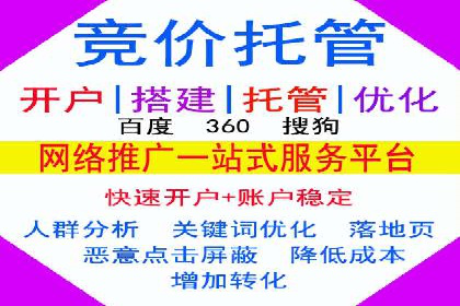 百度信息流广告在移动端的应用与效果